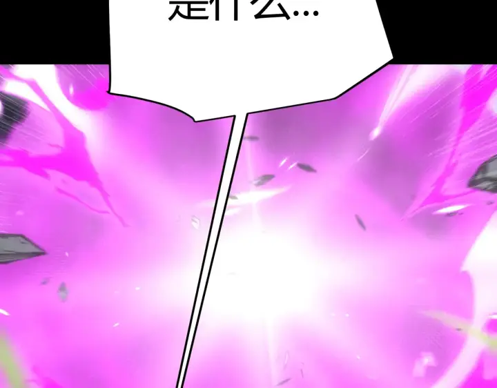 《我来自游戏》第274话 内外配合!图29