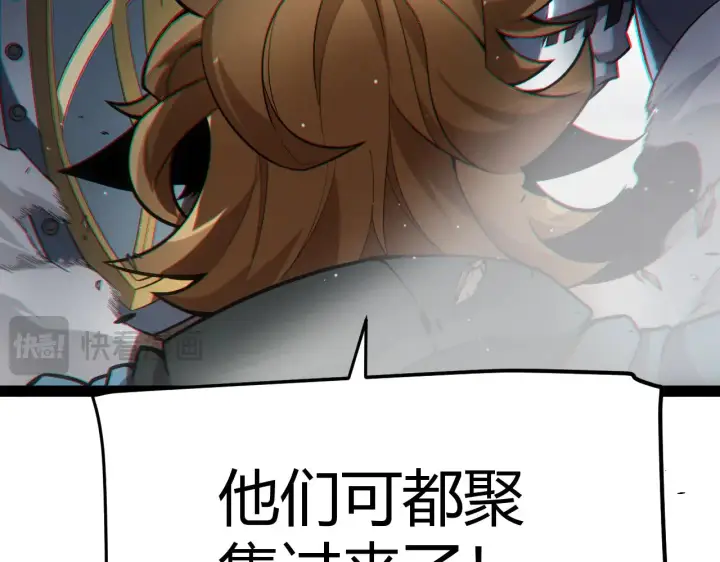 《我来自游戏》第275话 独当一面的神山图119