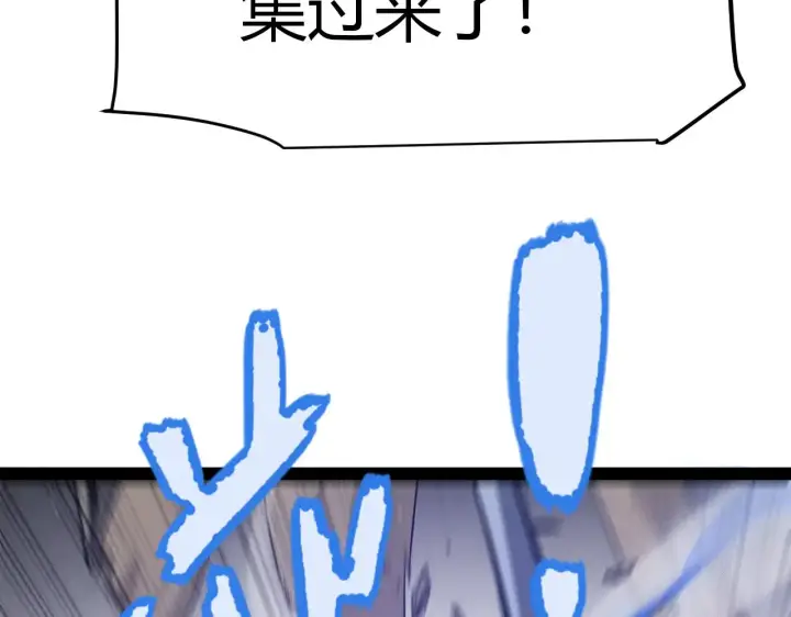 《我来自游戏》第275话 独当一面的神山图120
