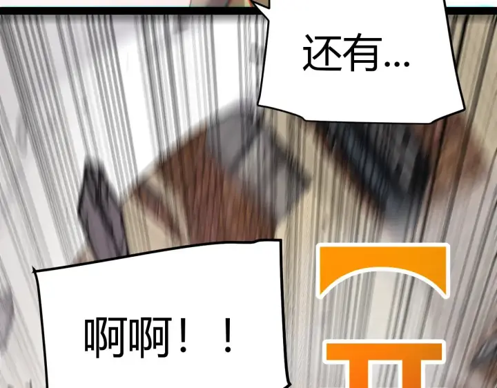 《我来自游戏》第275话 独当一面的神山图165