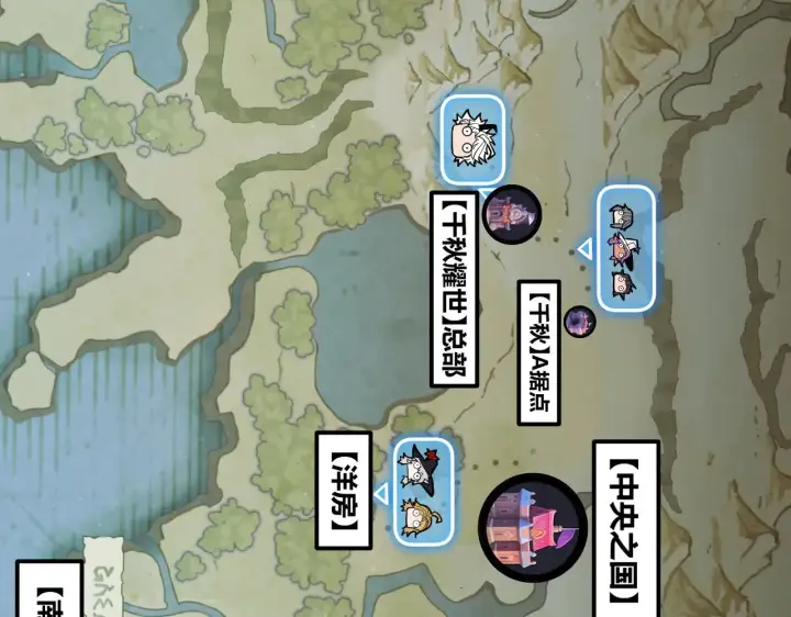 《我来自游戏》第275话 独当一面的神山图26