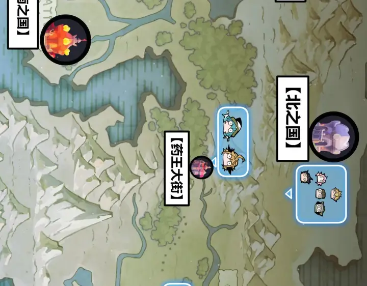 《我来自游戏》第275话 独当一面的神山图27