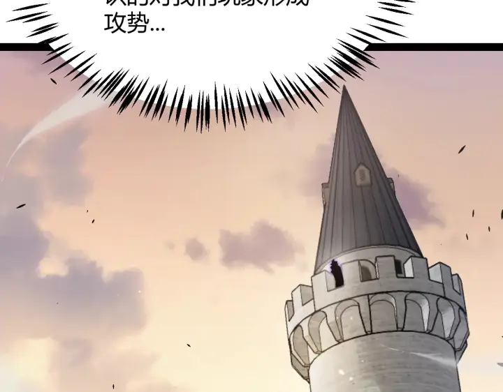 《我来自游戏》第275话 独当一面的神山图32