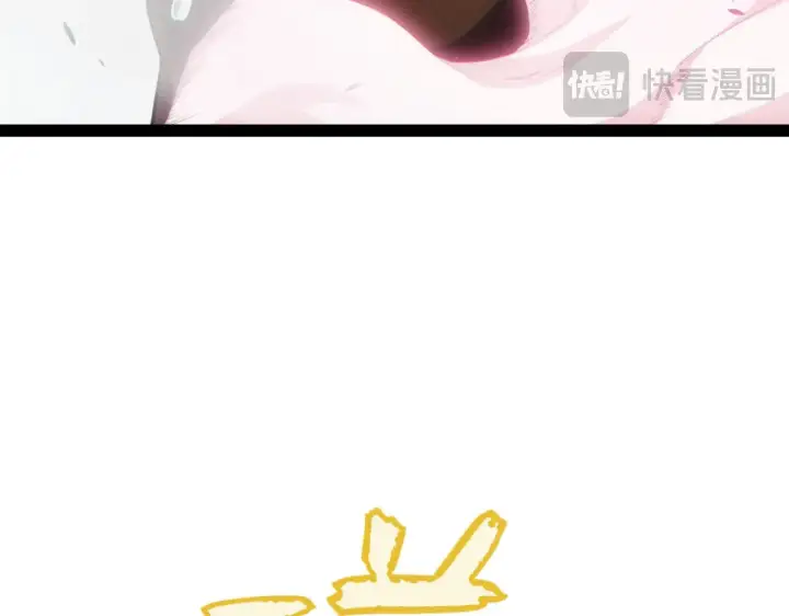 《我来自游戏》第275话 独当一面的神山图46