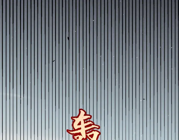 《我来自游戏》第275话 独当一面的神山图56