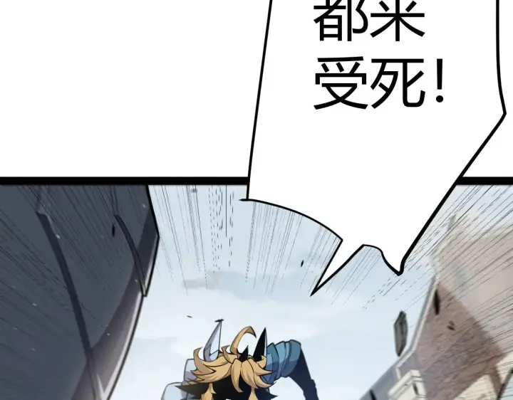 《我来自游戏》第275话 独当一面的神山图61