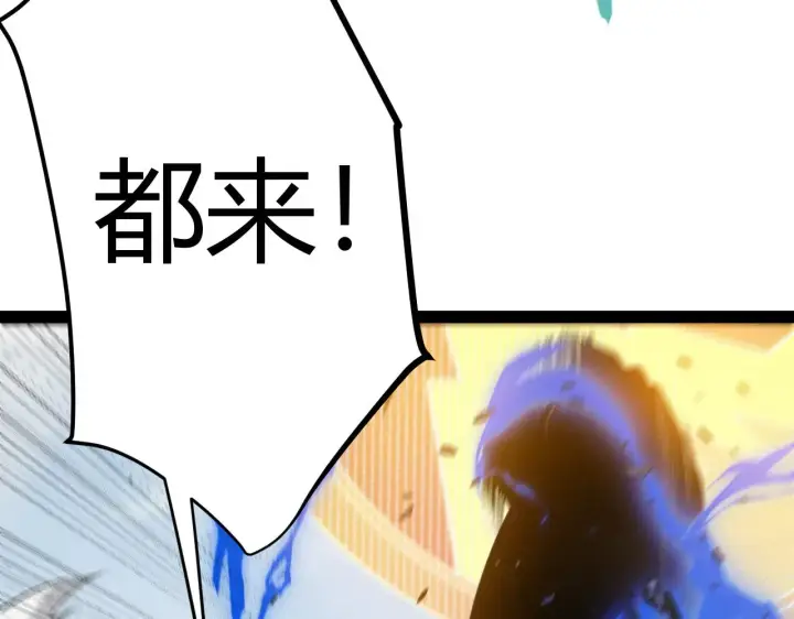 《我来自游戏》第275话 独当一面的神山图66