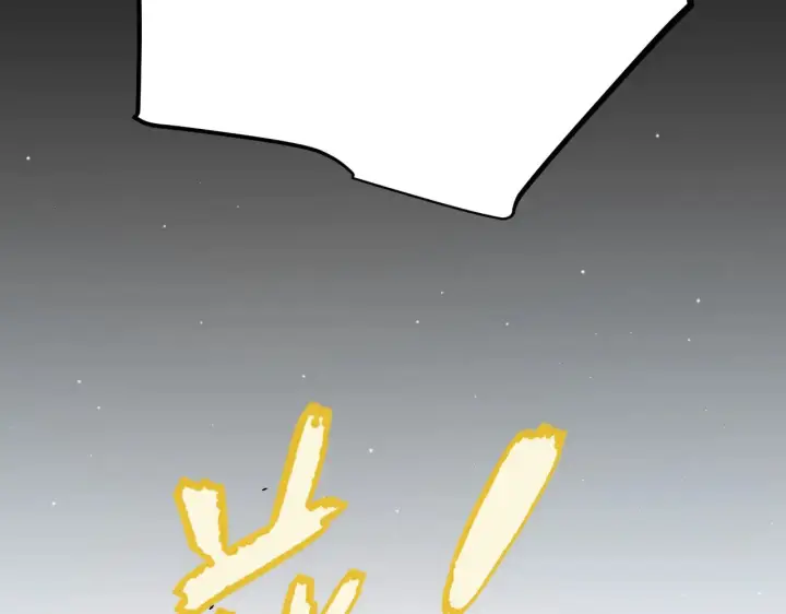 《我来自游戏》第275话 独当一面的神山图93