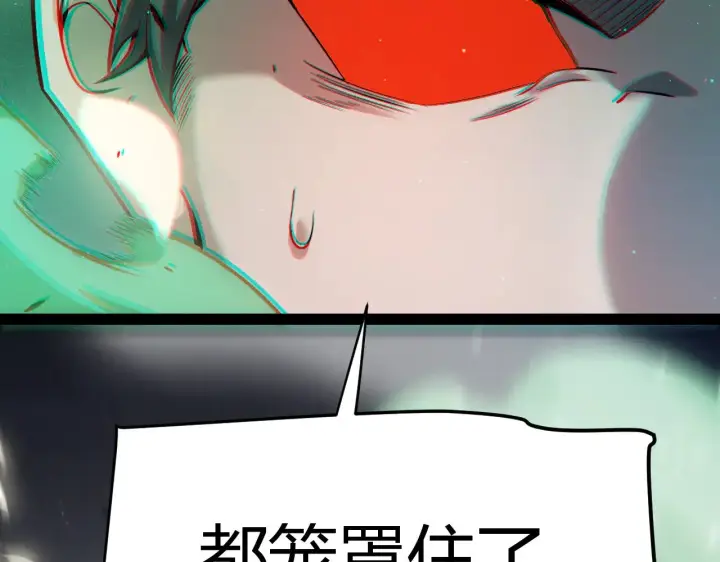 《我来自游戏》第277话 援助与集结图11