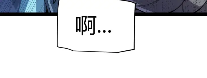 《我来自游戏》第277话 援助与集结图63