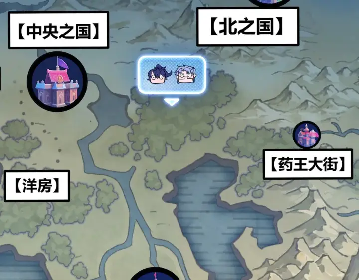 《我来自游戏》第277话 援助与集结图83