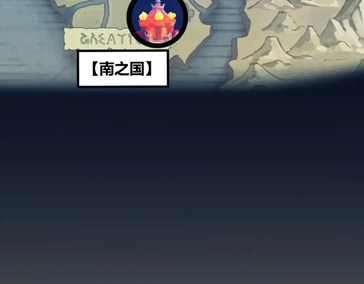 《我来自游戏》第277话 援助与集结图84