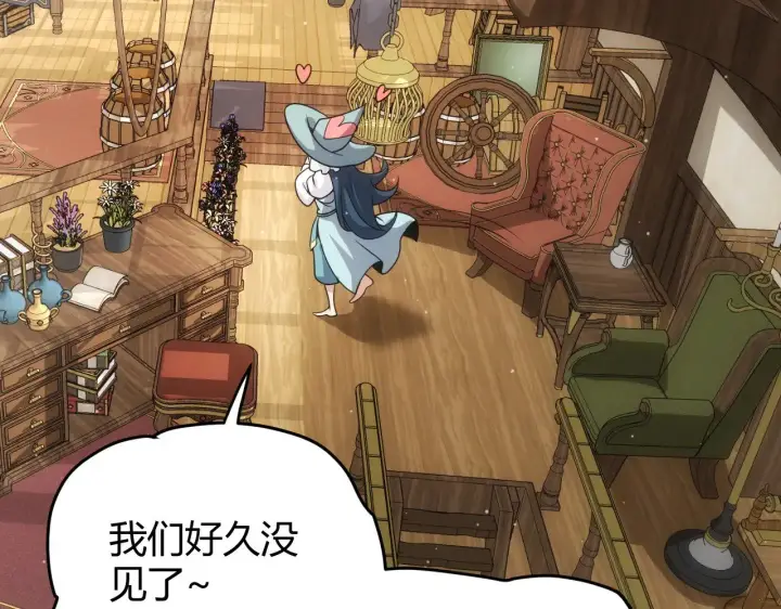 《我来自游戏》第278话 紧急危机！图106