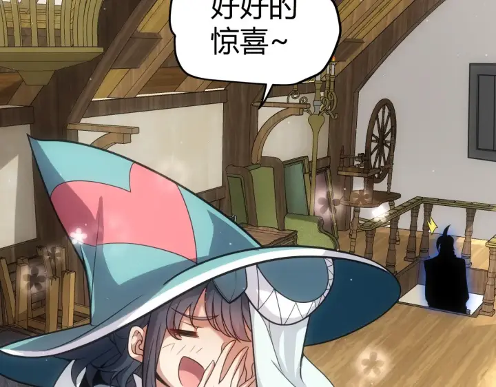 《我来自游戏》第278话 紧急危机！图108