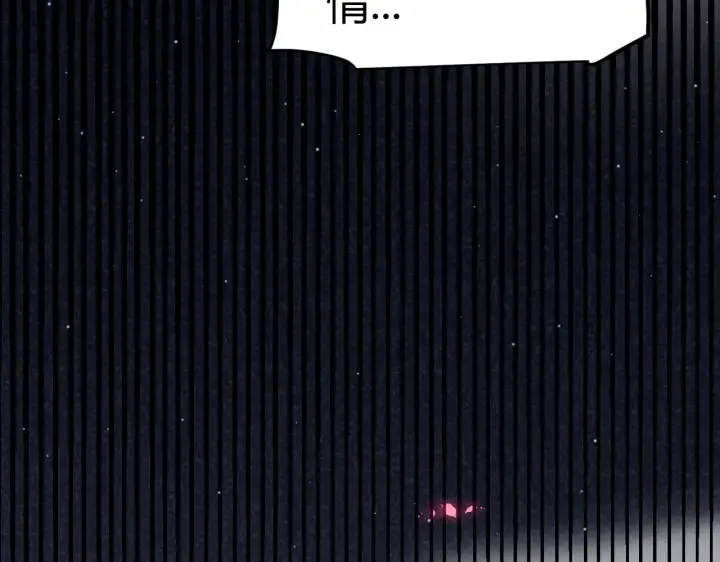 《我来自游戏》第278话 紧急危机！图127
