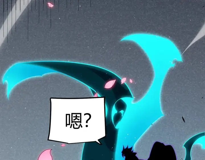 《我来自游戏》第278话 紧急危机！图129