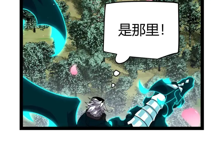 《我来自游戏》第278话 紧急危机！图135