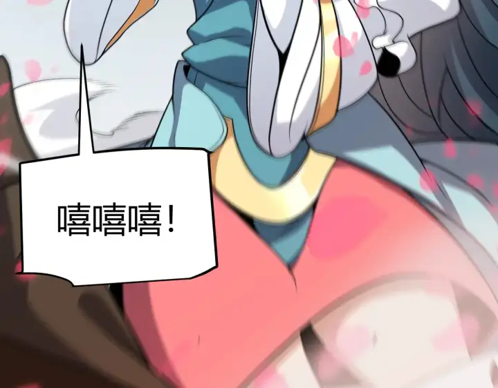 《我来自游戏》第278话 紧急危机！图142