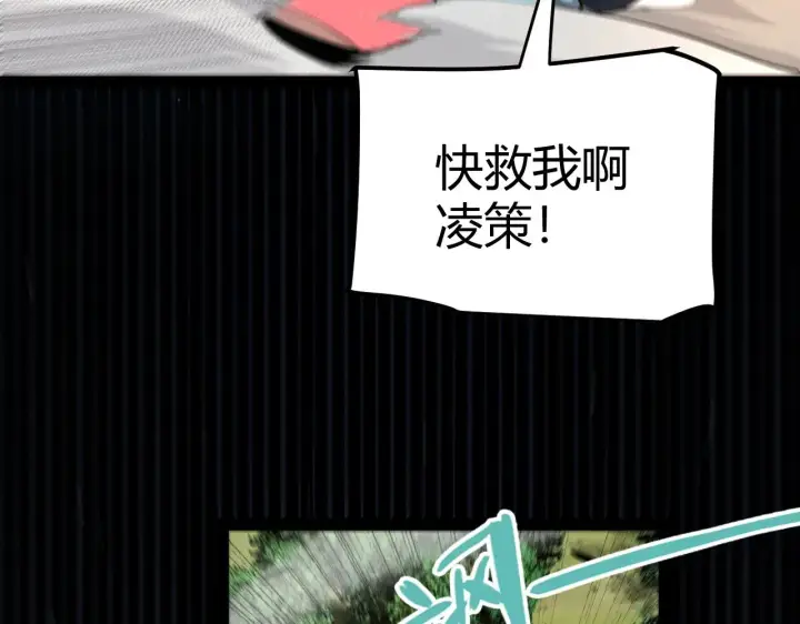 《我来自游戏》第278话 紧急危机！图146