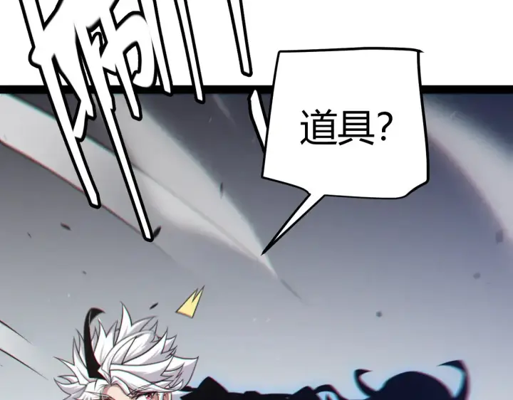 《我来自游戏》第278话 紧急危机！图160