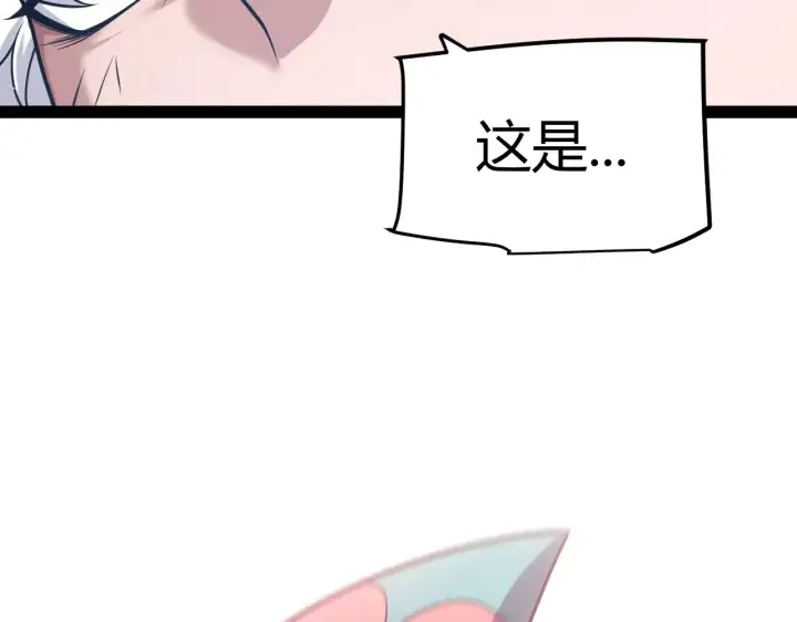 《我来自游戏》第278话 紧急危机！图168