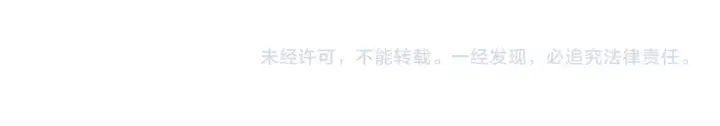 《我来自游戏》第278话 紧急危机！图173
