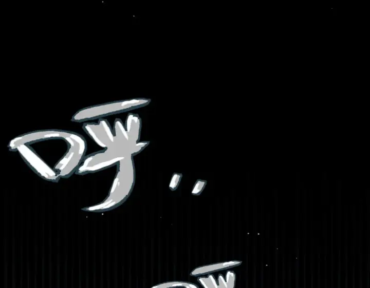 《我来自游戏》第278话 紧急危机！图45