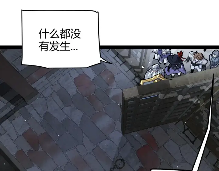 《我来自游戏》第278话 紧急危机！图68