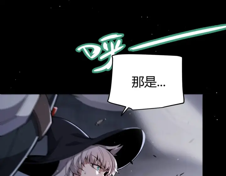《我来自游戏》第278话 紧急危机！图85