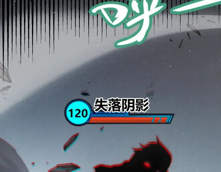 《我来自游戏》第278话 紧急危机！图87