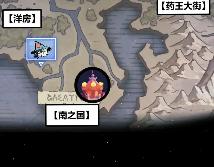 《我来自游戏》第278话 紧急危机！图94
