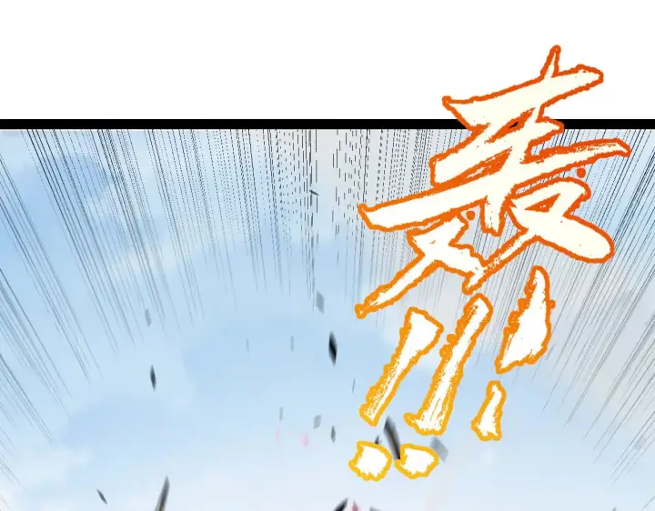 《我来自游戏》第279话 敌意的花海图36