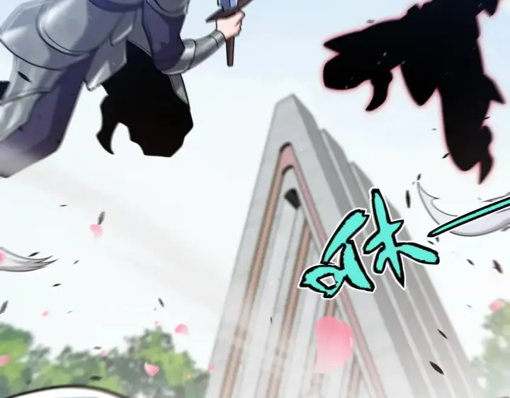 《我来自游戏》第279话 敌意的花海图46