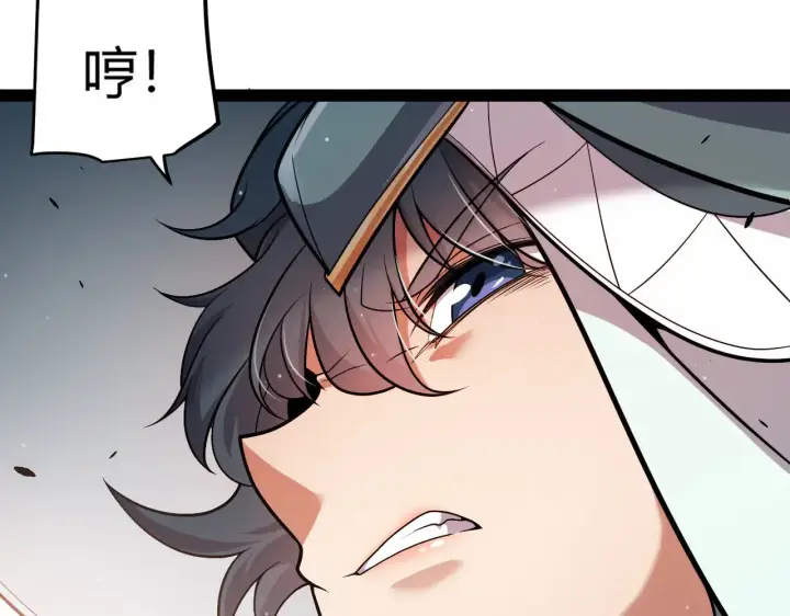 《我来自游戏》第279话 敌意的花海图57