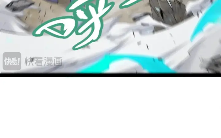 《我来自游戏》第279话 敌意的花海图89