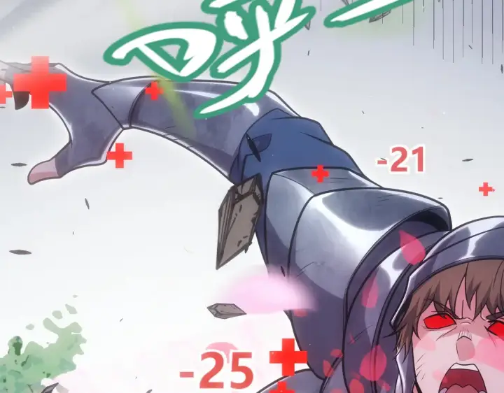 《我来自游戏》第279话 敌意的花海图98
