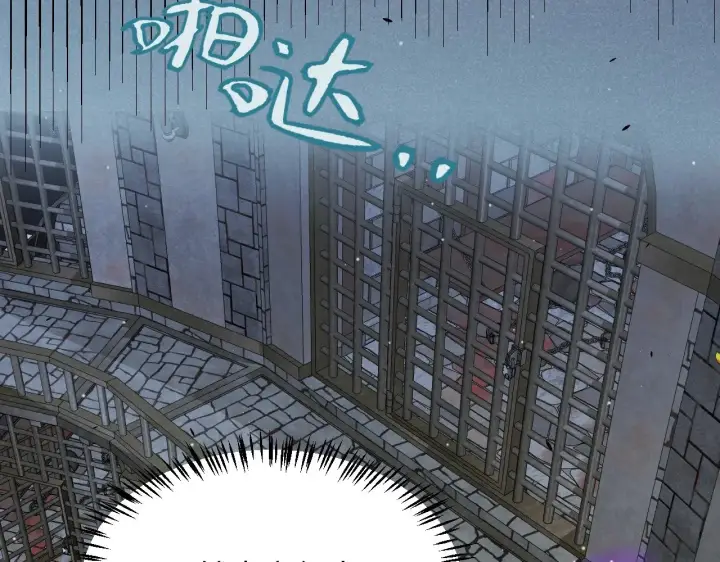 《我来自游戏》第280话 漫步其中的凌策图100
