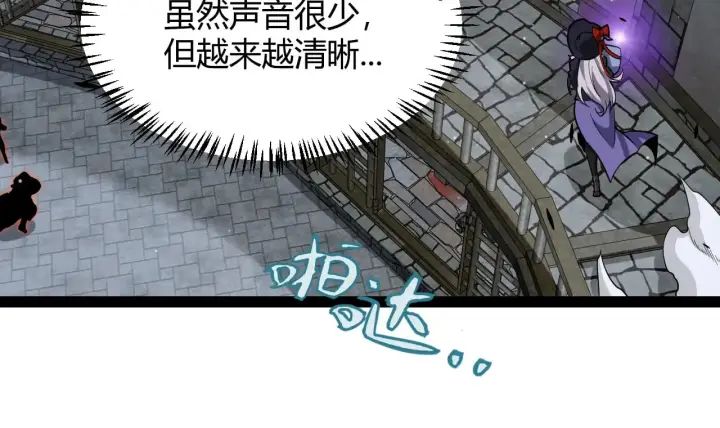 《我来自游戏》第280话 漫步其中的凌策图101
