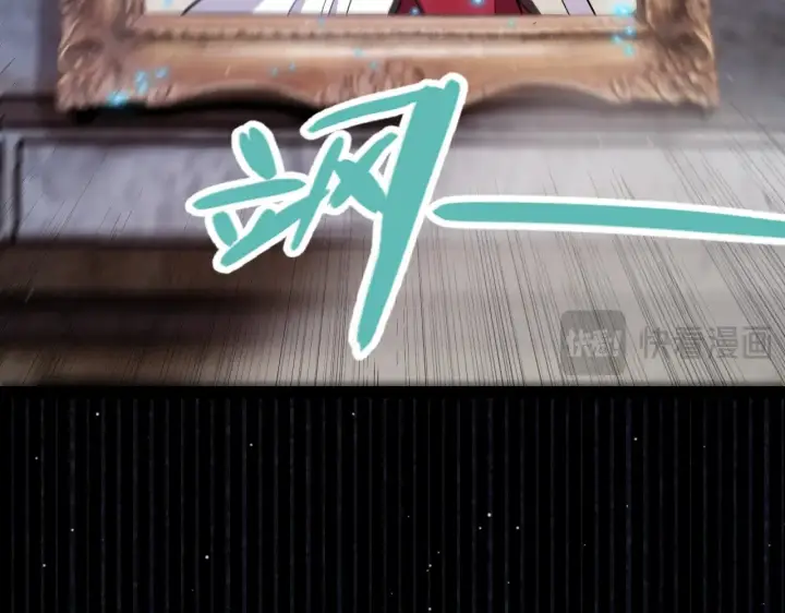 《我来自游戏》第280话 漫步其中的凌策图153