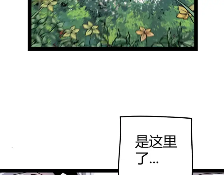 《我来自游戏》第280话 漫步其中的凌策图38