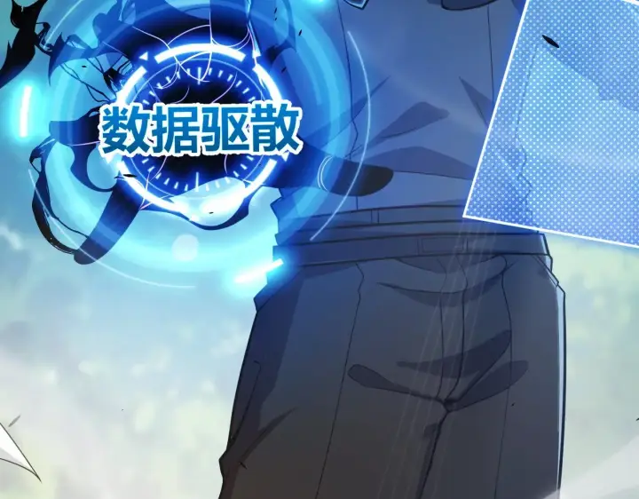 《我来自游戏》第280话 漫步其中的凌策图67