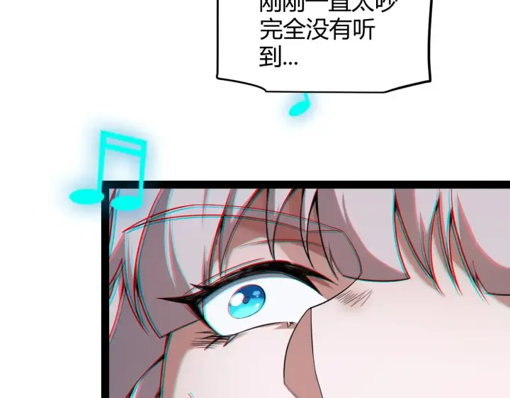 《我来自游戏》第280话 漫步其中的凌策图95