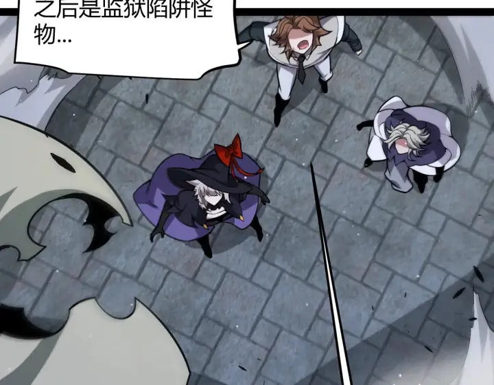 《我来自游戏》第281话 被复活的少女图101