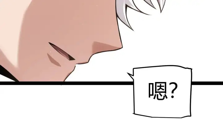 《我来自游戏》第281话 被复活的少女图134