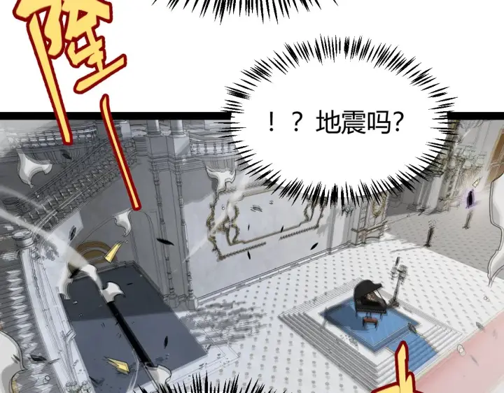 《我来自游戏》第281话 被复活的少女图140