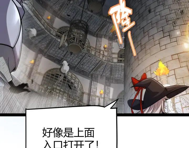 《我来自游戏》第281话 被复活的少女图152