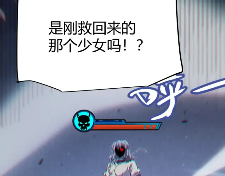 《我来自游戏》第281话 被复活的少女图166