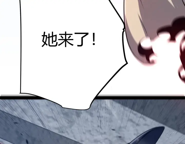 《我来自游戏》第281话 被复活的少女图178