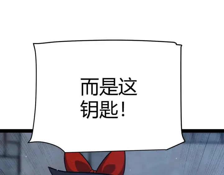 《我来自游戏》第281话 被复活的少女图63