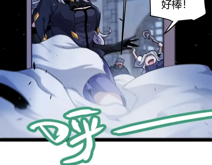 《我来自游戏》第281话 被复活的少女图91